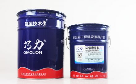 灌漿料和混凝土的區(qū)別在哪里？