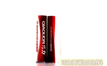 加固材料植筋膠 多長(zhǎng)時(shí)間凝固？