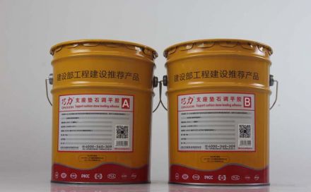 支座墊石專用結(jié)構(gòu)膠都有什么優(yōu)勢(shì)呢？
