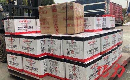 注射式植筋膠怎么打進孔洞？