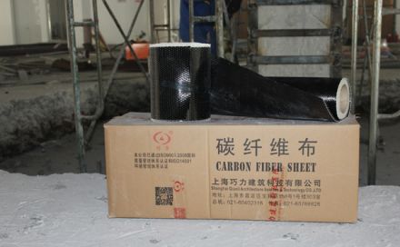 為什么要選擇碳纖維布加固呢？（下）