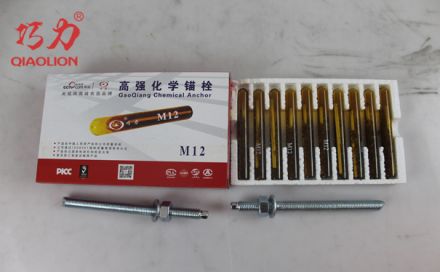 具有哪6個(gè)典型特點(diǎn)的化學(xué)錨栓更值得采購(gòu)？（下）