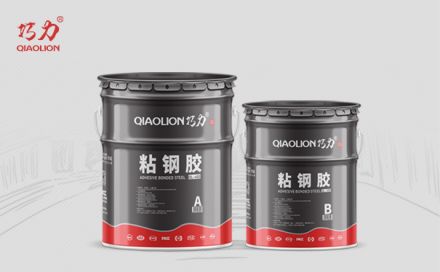 粘鋼加固的優(yōu)點是什么？