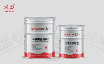 環(huán)氧樹脂結(jié)構(gòu)膠的特性是什么？