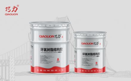 環(huán)氧樹脂結(jié)構(gòu)膠的主要特點是什么？