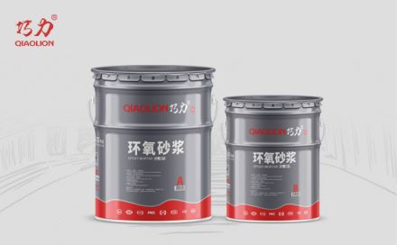 環(huán)氧砂漿最多能抹多厚？