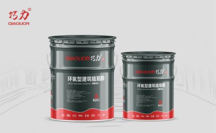優(yōu)質(zhì)的植筋膠能給工程帶來什么？