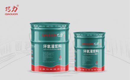 灌漿料如何養(yǎng)護(hù)？