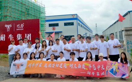 耐牛集團(tuán)團(tuán)建賦能新引擎：探秘工廠(chǎng)，鍛造建材銷(xiāo)售鐵軍.